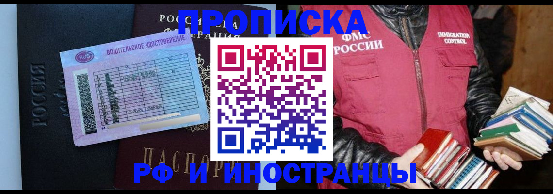 регистрация для дет. сада в Курчатове